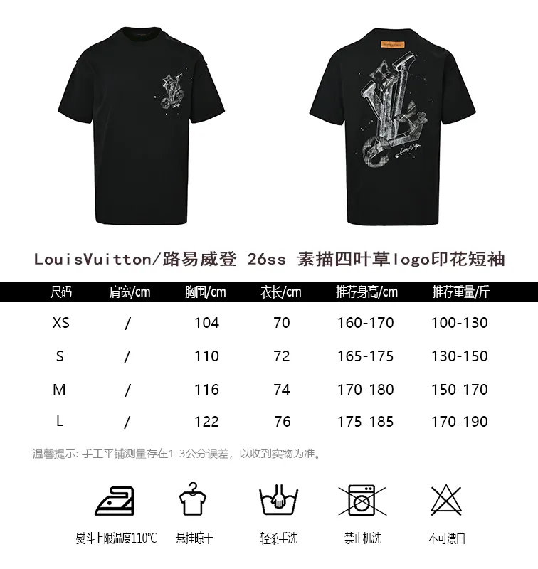 Louis Vuitton/ 26ss logo